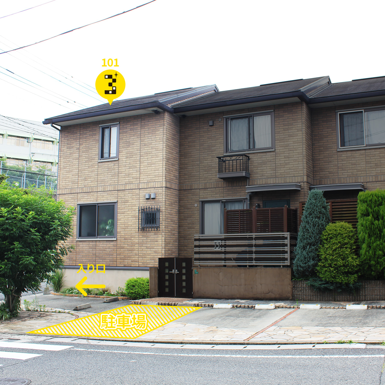 外観と駐車場