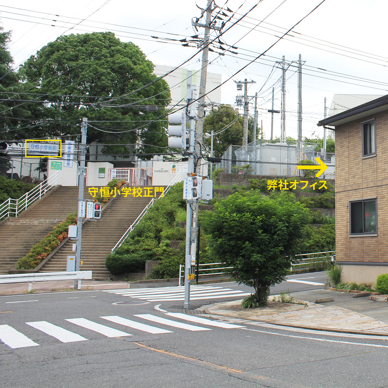守恒小学校正門前