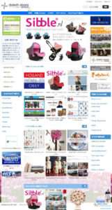 海外商品個人輸入代行業様 サイトイメージ