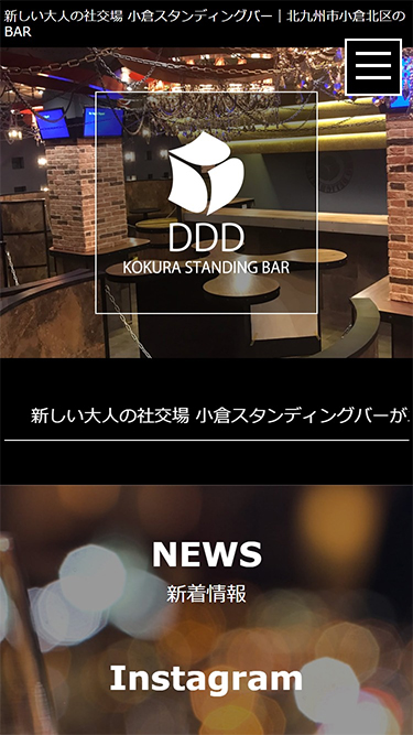 飲食店様 サイトイメージ