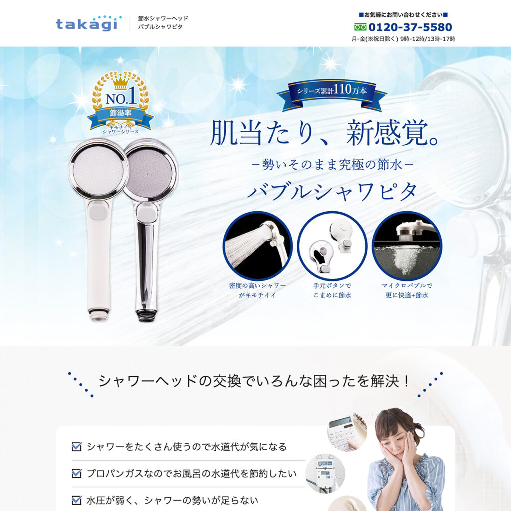 製造業サイトイメージ