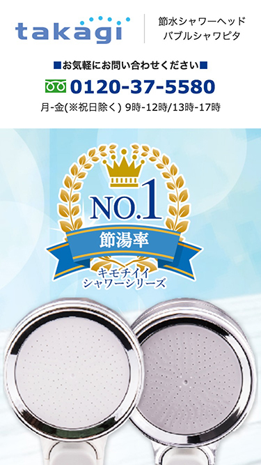 製造業サイトイメージ