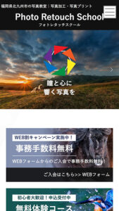 写真教室様 サイトイメージ