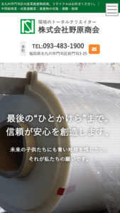資源リサイクルサイトイメージ