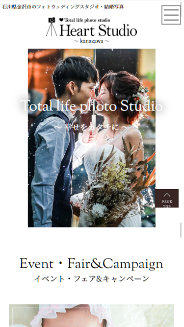 フォトウェディングスタジオサイトイメージ