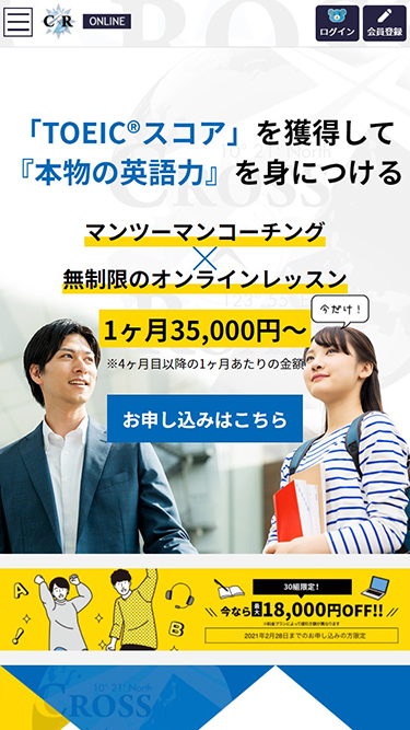 プロダクト・サービスサイトイメージ