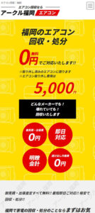 サービス業サイトイメージ
