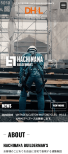 建築業サイトイメージ
