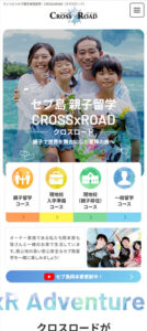 学校・教育様 サイトイメージ