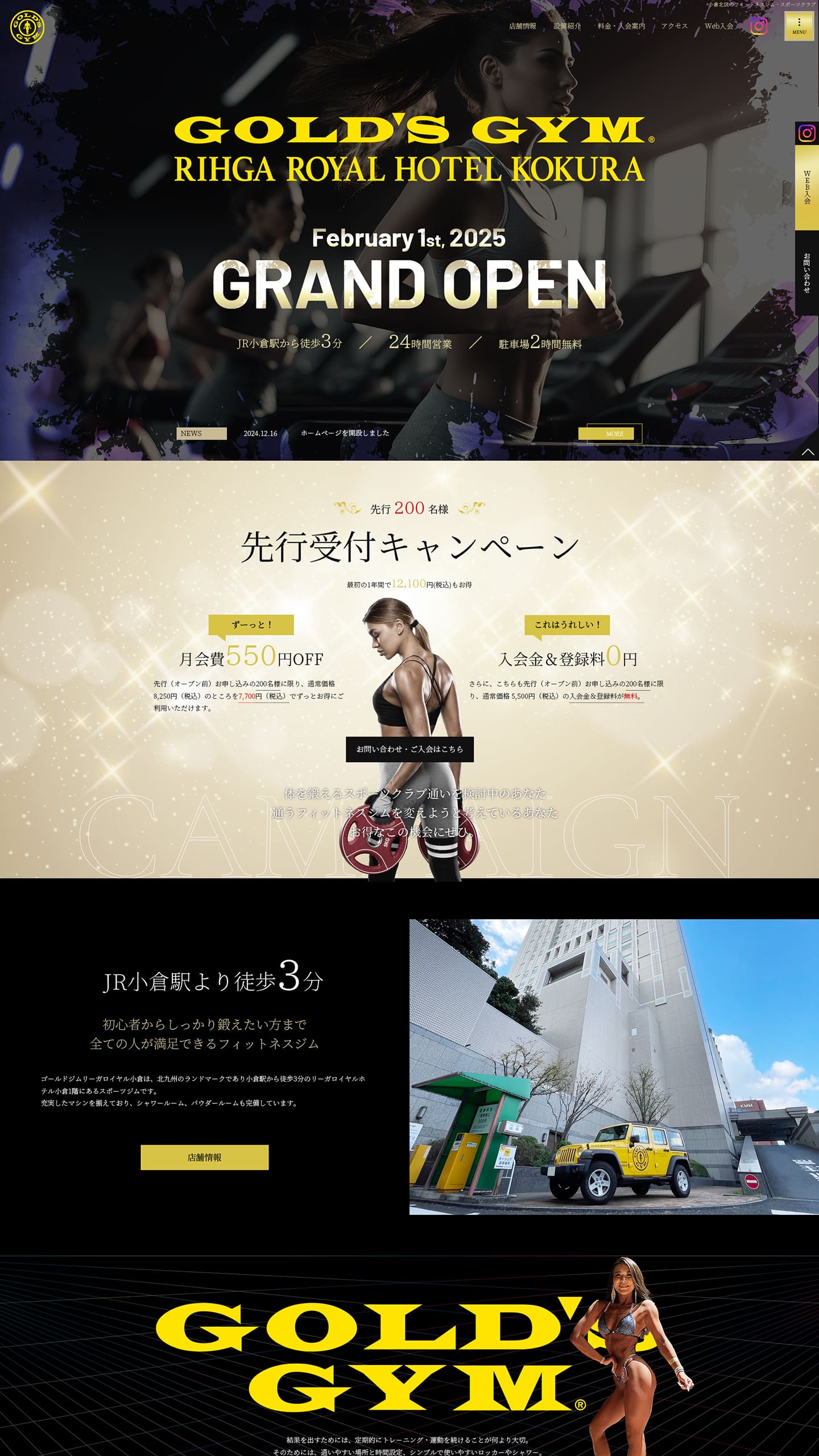 美容・健康サイトイメージ