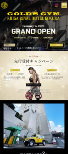 美容・健康様 サイトイメージ