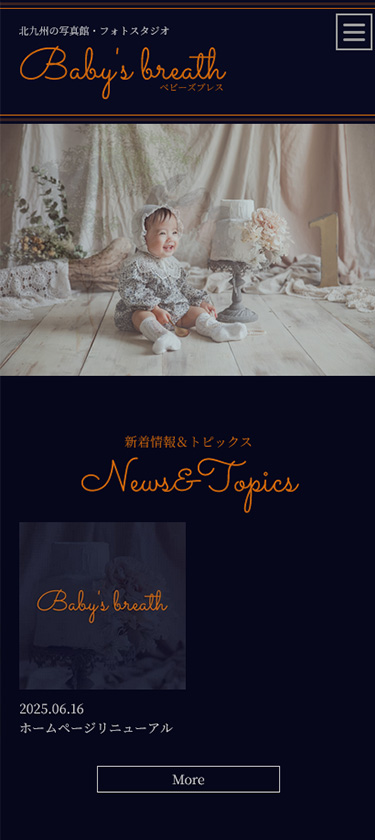 写真館サイトイメージ