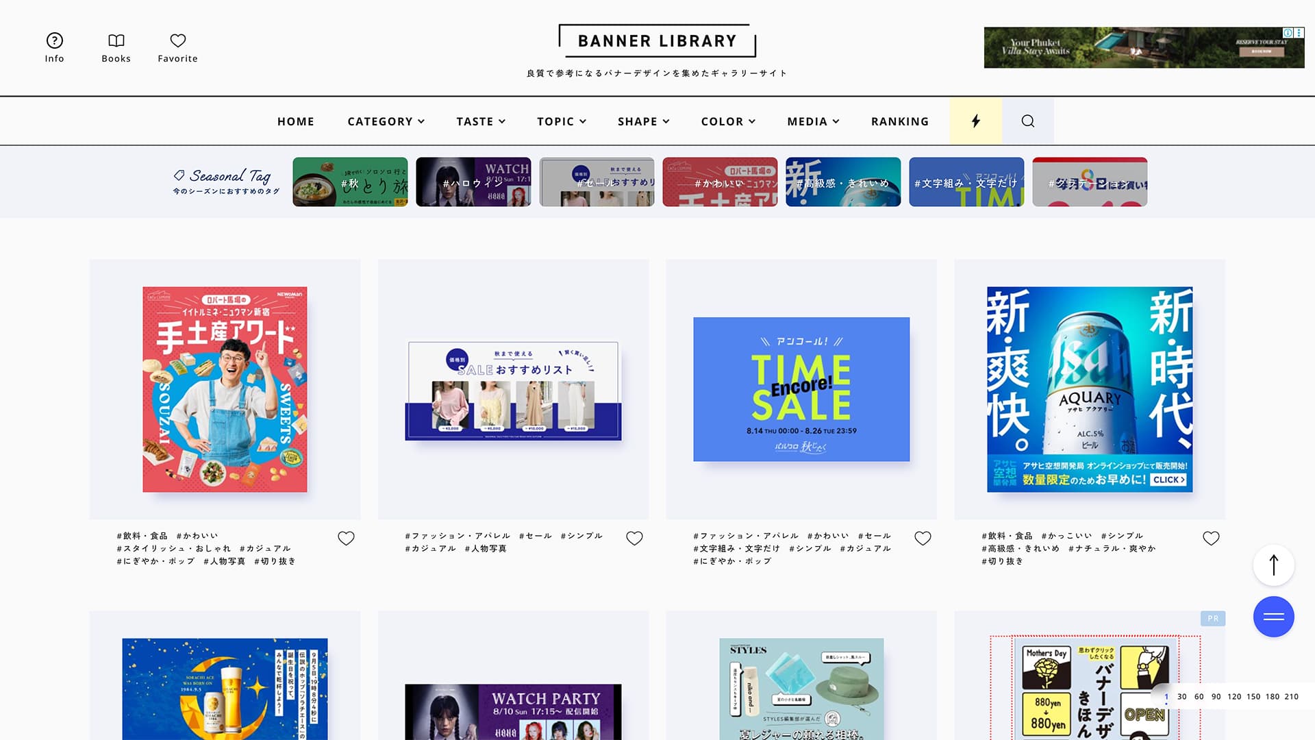 BANNER LIBRARY
