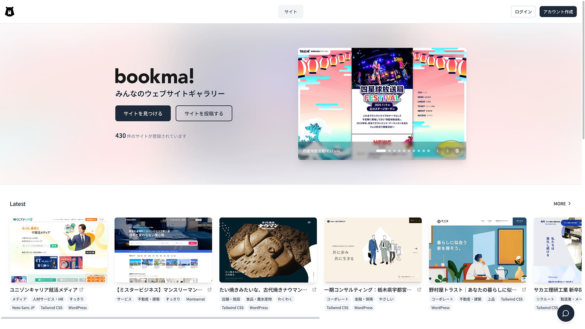 bookma!