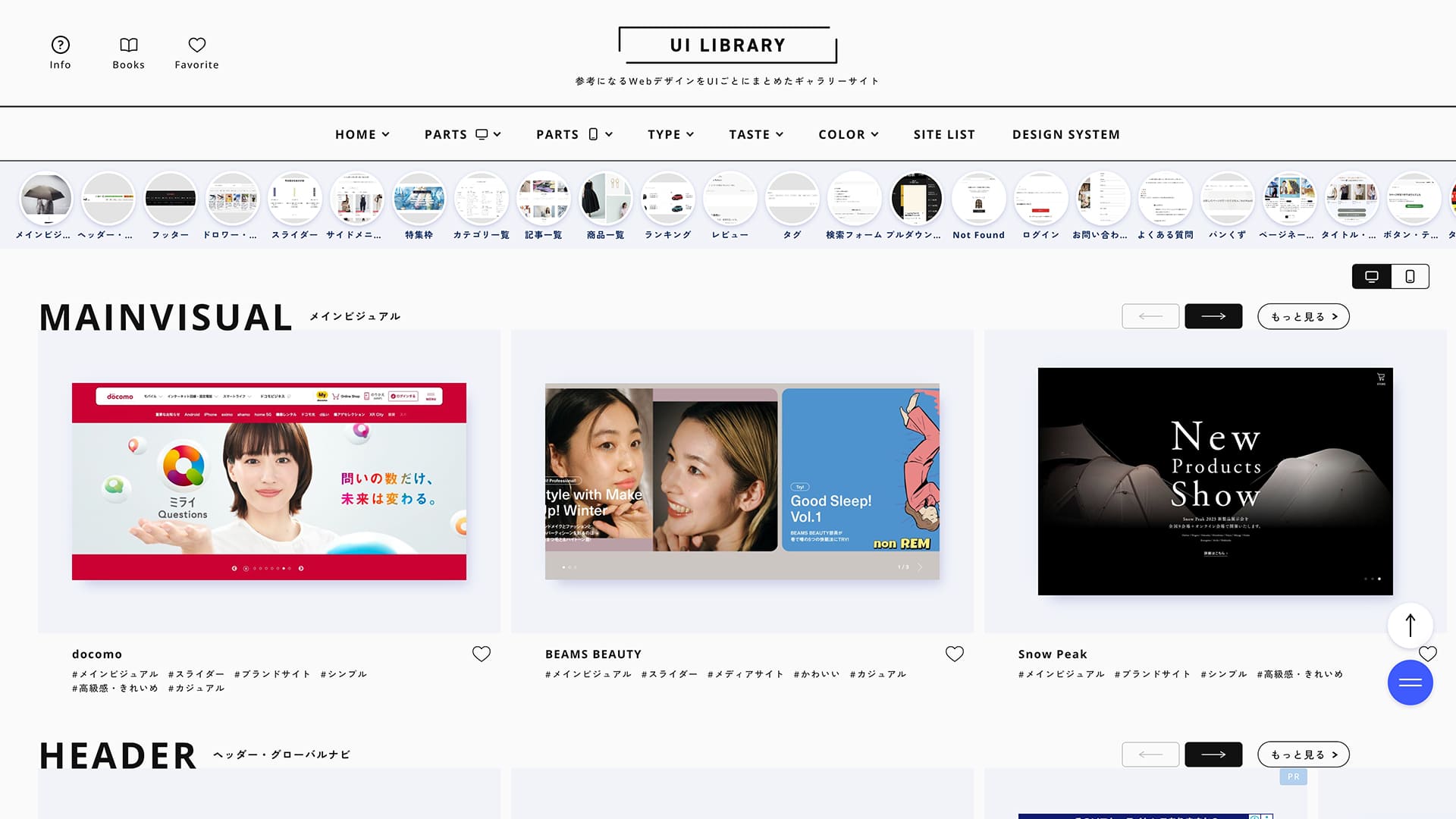 UI LIBRARY