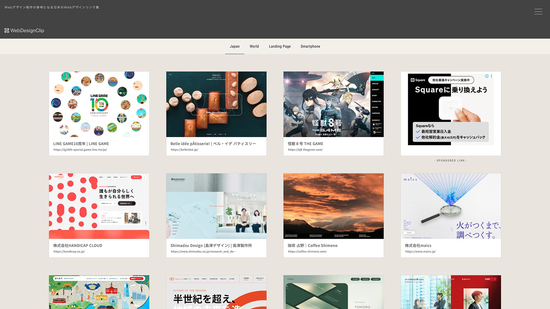 Web Design Clip